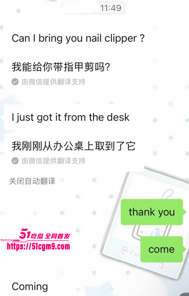 小红书浙江女留学生倒贴英国男038 小红书浙江女留学生倒贴英国男038