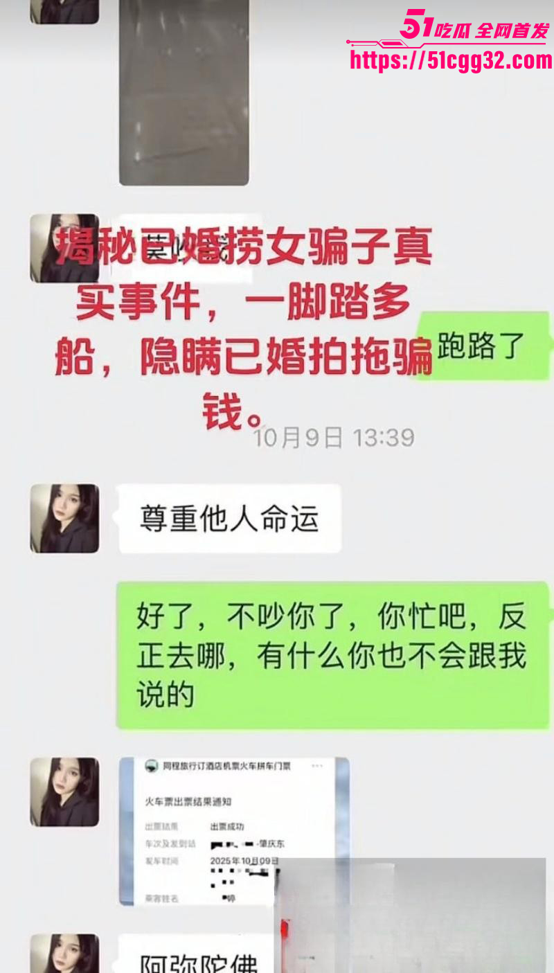 广西已婚捞女郑钰婷被天使哥怒曝私拍028 广西已婚捞女郑钰婷被天使哥怒曝私拍028