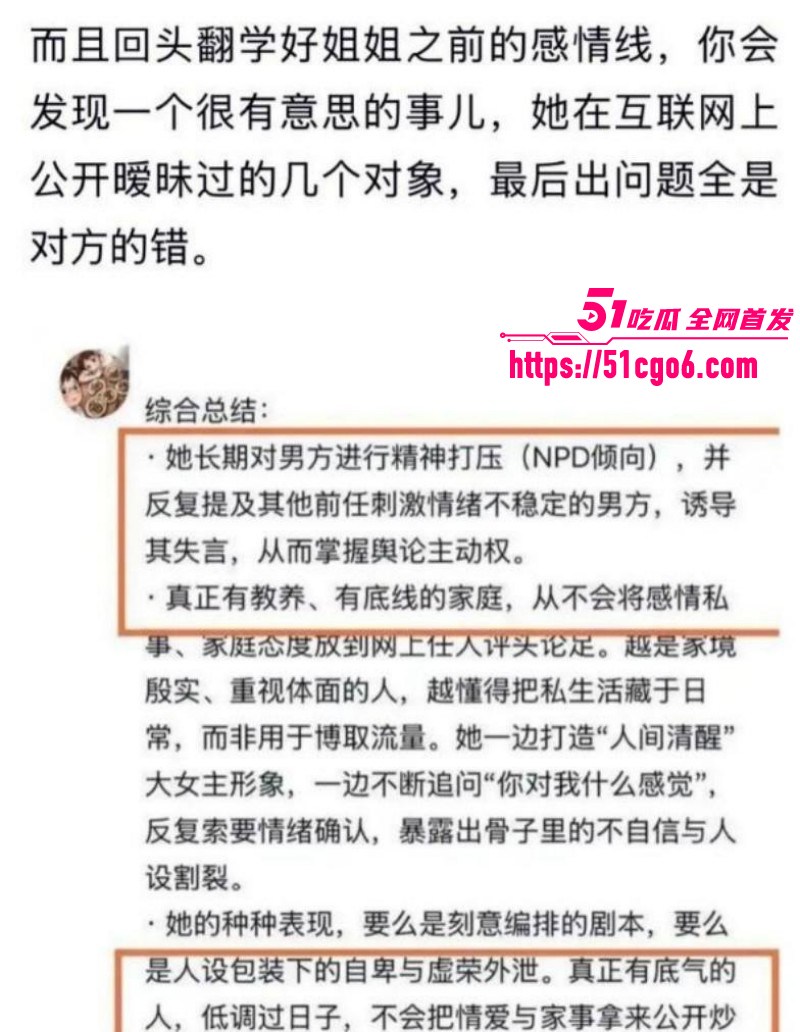 抖音网红学好姐姐被高官包养027 抖音网红学好姐姐被高官包养027