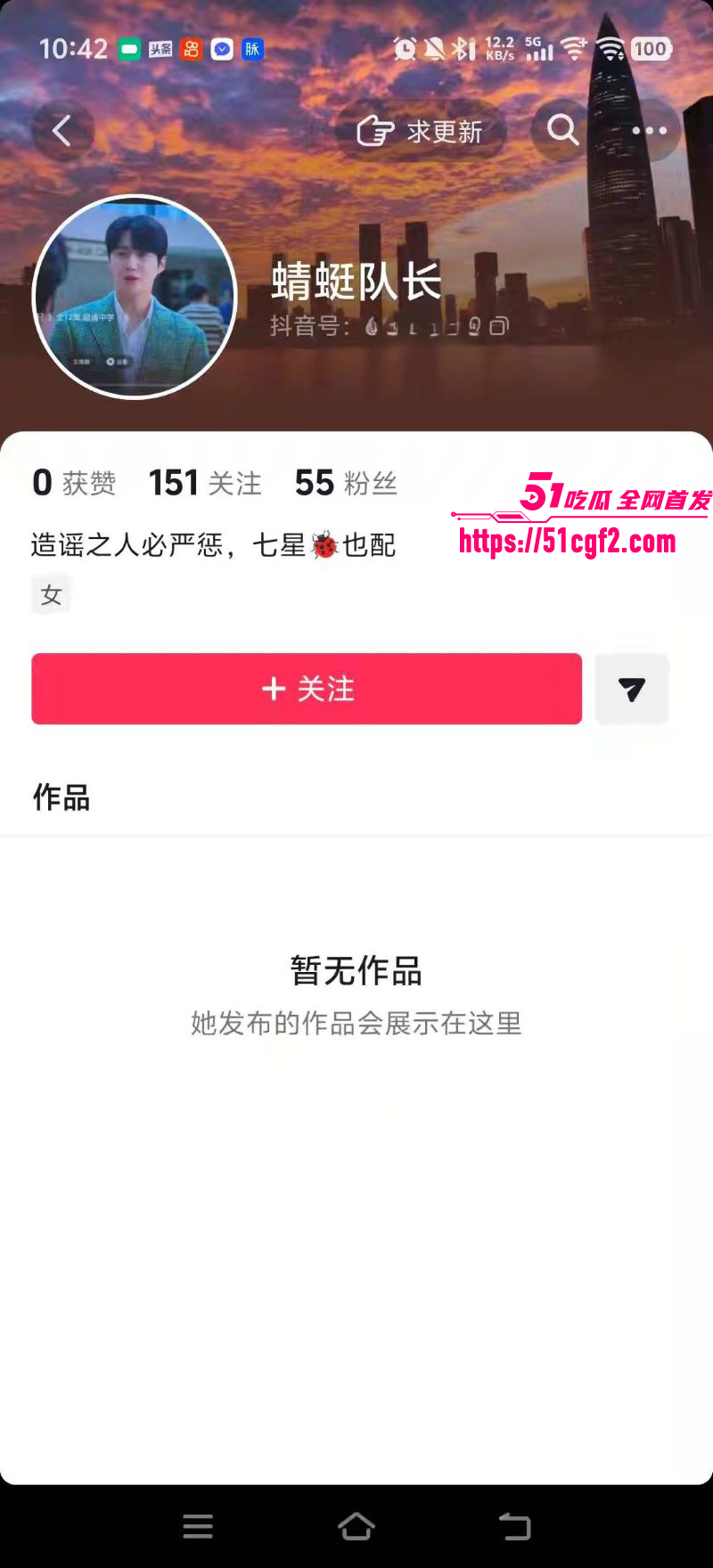 我和蔡佳的七年感情剧终 3 我和蔡佳的七年感情剧终 3