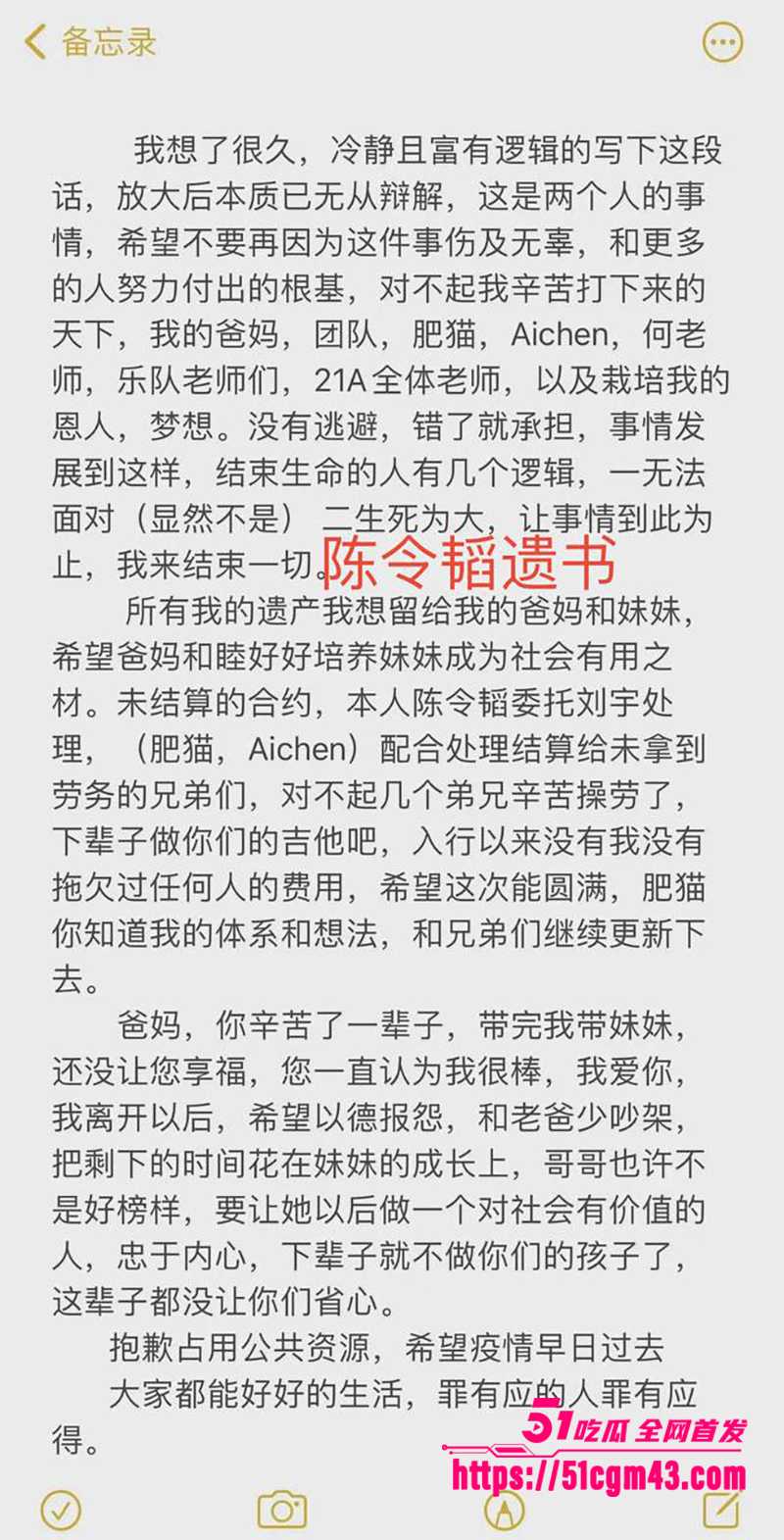 知名女星 孟美岐 知三当三冲顶热搜 18 拷贝 知名女星 孟美岐 知三当三冲顶热搜 18 拷贝