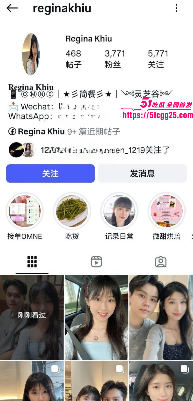 马来西亚柔佛电影院大瓜曝光 1 马来西亚柔佛电影院大瓜曝光 1