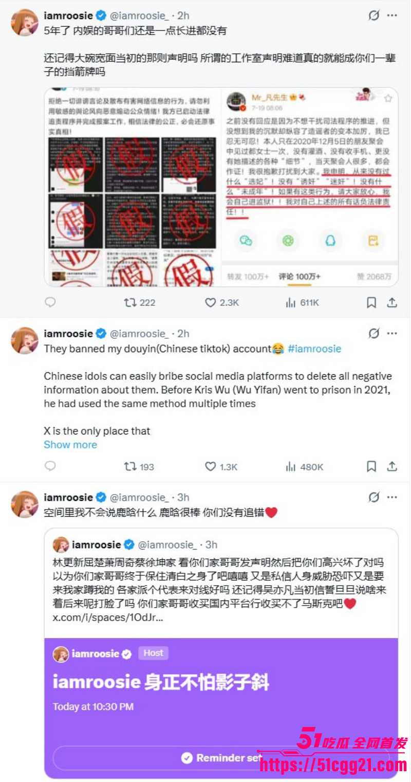 司晓迪iamroosie由夯到拉评测男星017 司晓迪iamroosie由夯到拉评测男星017