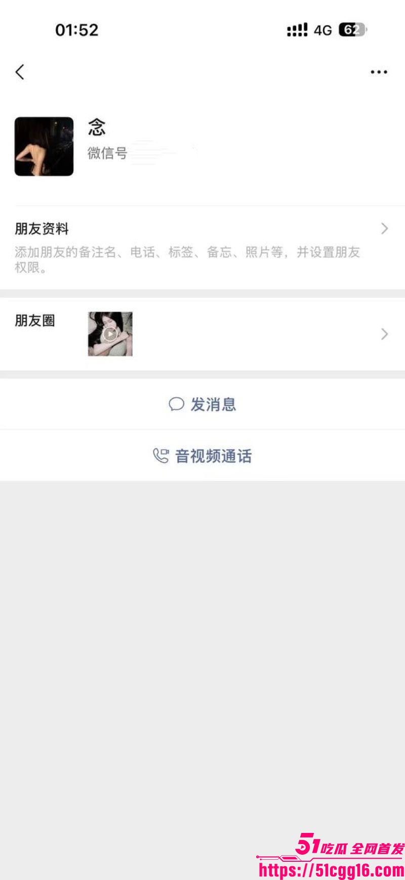 快手泽少徒弟熊大718惨被绿 1