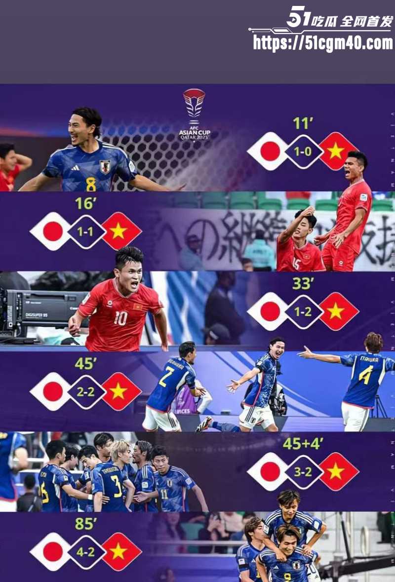 越南球队晋级世界杯05 越南球队晋级世界杯05