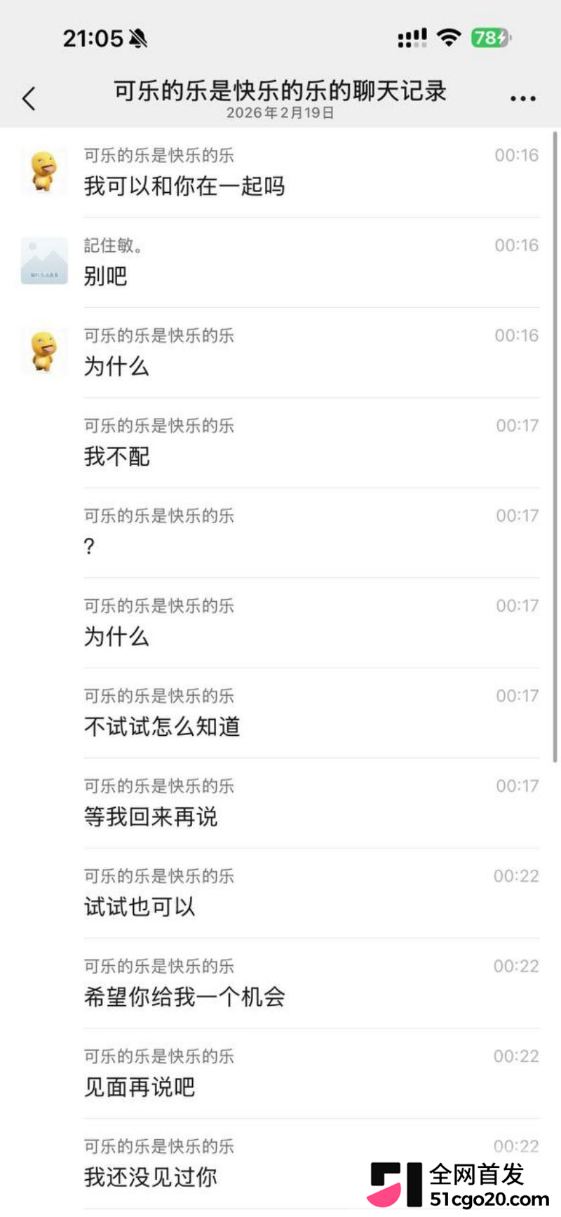 广东惠州淡水摩媛 杨丽敏不雅视频7 广东惠州淡水摩媛 杨丽敏不雅视频7