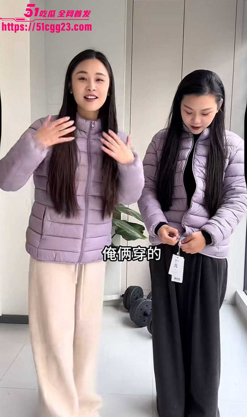 抖音网红倩倩农家园人设塌房事件06 抖音网红倩倩农家园人设塌房事件06