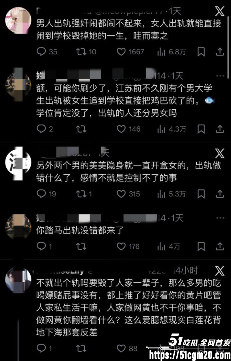 长江师范艺术团团长李林恩被彻底开盒 31 长江师范艺术团团长李林恩被彻底开盒 31