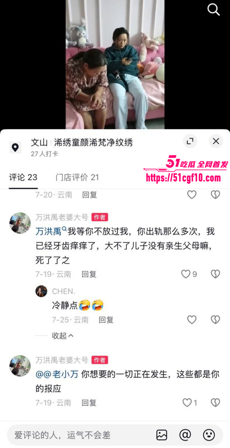 云南砚山小施姐当小三出轨多人042 云南砚山小施姐当小三出轨多人042