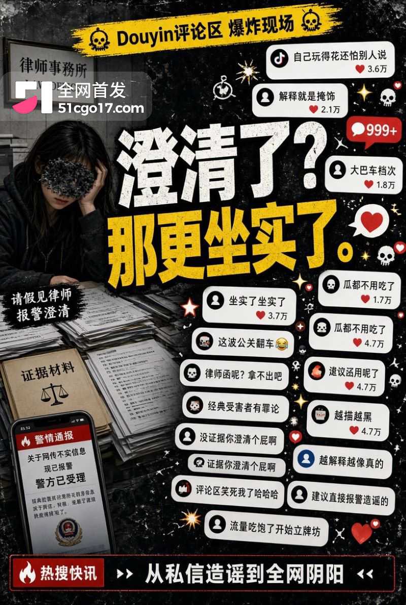 抖音美女ninniii大巴车视频翻车 8 抖音美女ninniii大巴车视频翻车 8
