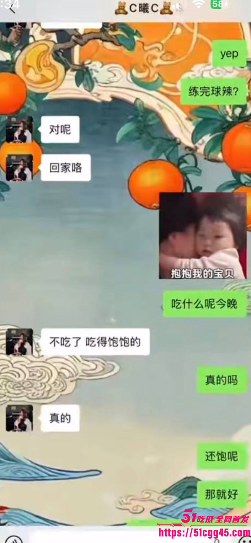 烟台留学女神于曦知三当三实锤 60 烟台留学女神于曦知三当三实锤 60