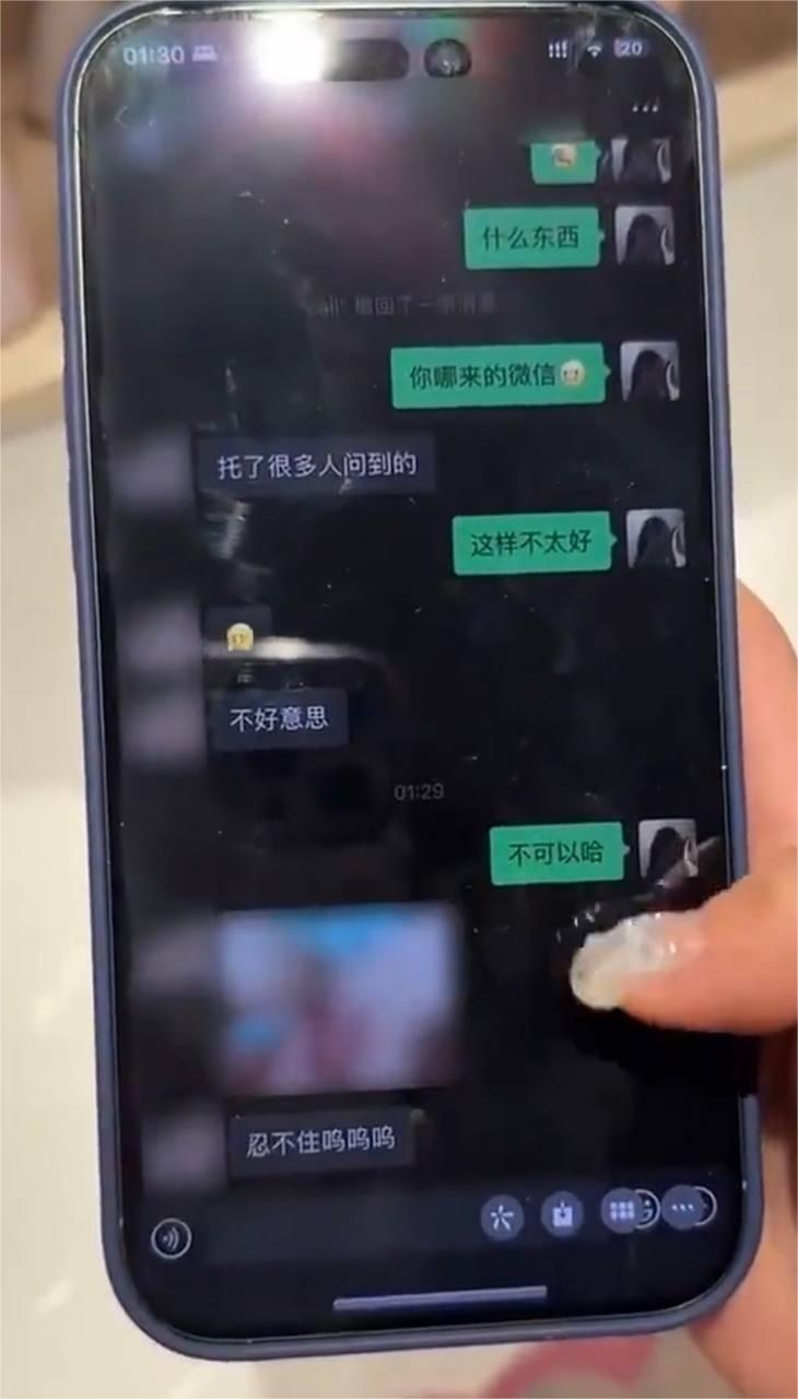 抖音网红碎叫叫怒撕前男友626 23 抖音网红碎叫叫怒撕前男友626 23
