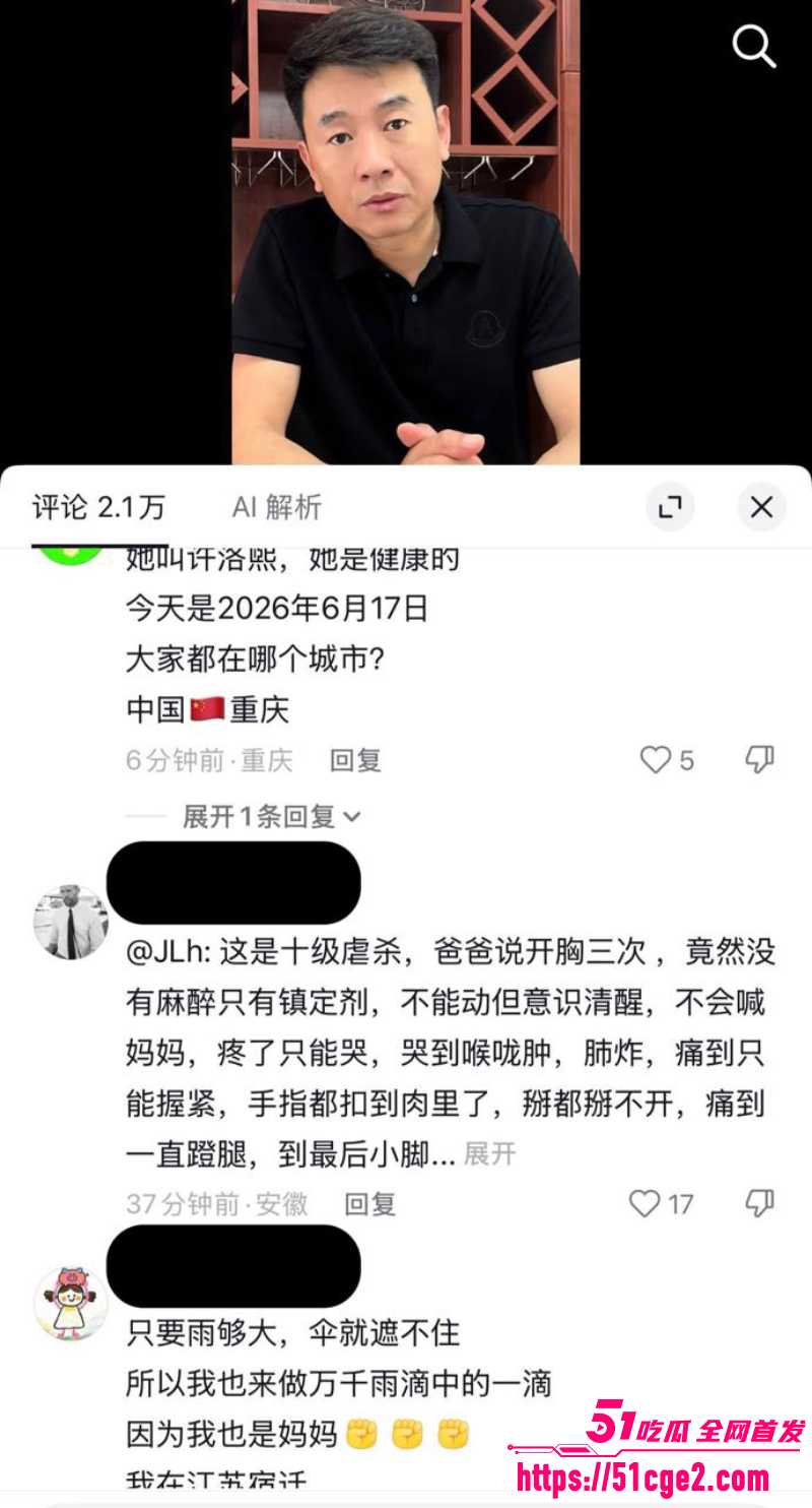 小洛熙事件后续 12 小洛熙事件后续 12