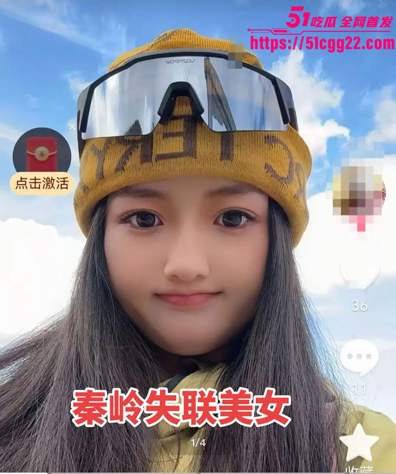 5人元旦穿越鳌太线4人失联超2天3 5人元旦穿越鳌太线4人失联超2天3