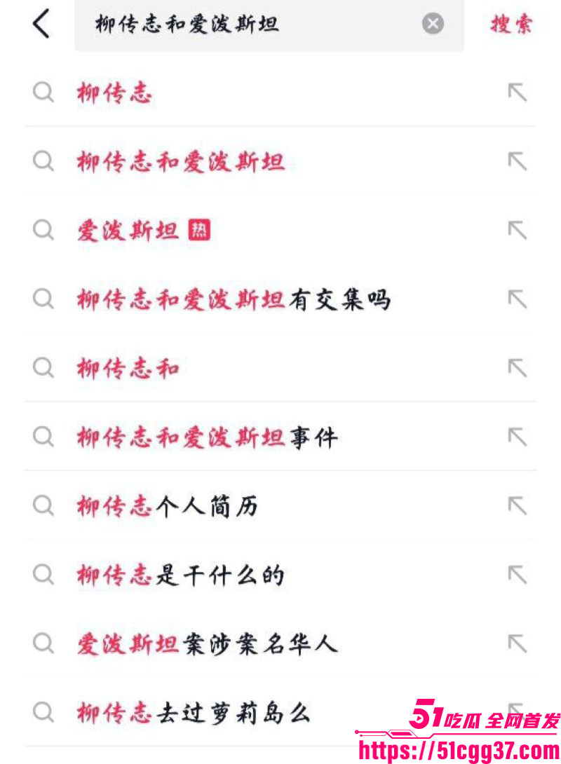 爱泼斯坦事件惊天后续 28 爱泼斯坦事件惊天后续 28
