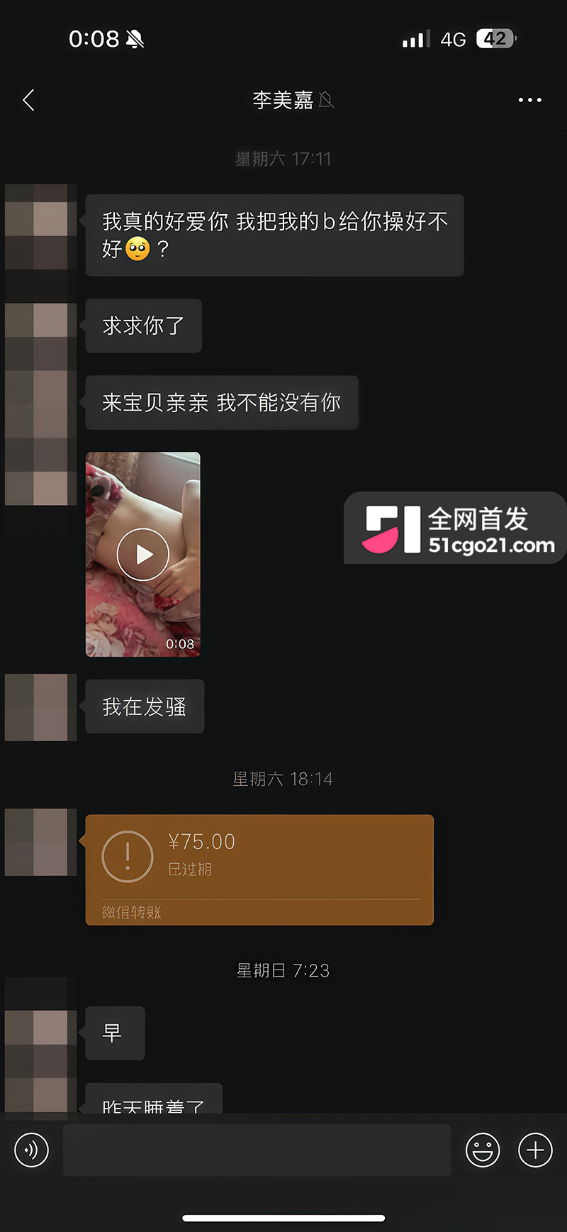 辽宁开原骚母狗李美嘉与男友性爱视频泄露13拷贝 辽宁开原骚母狗李美嘉与男友性爱视频泄露13拷贝