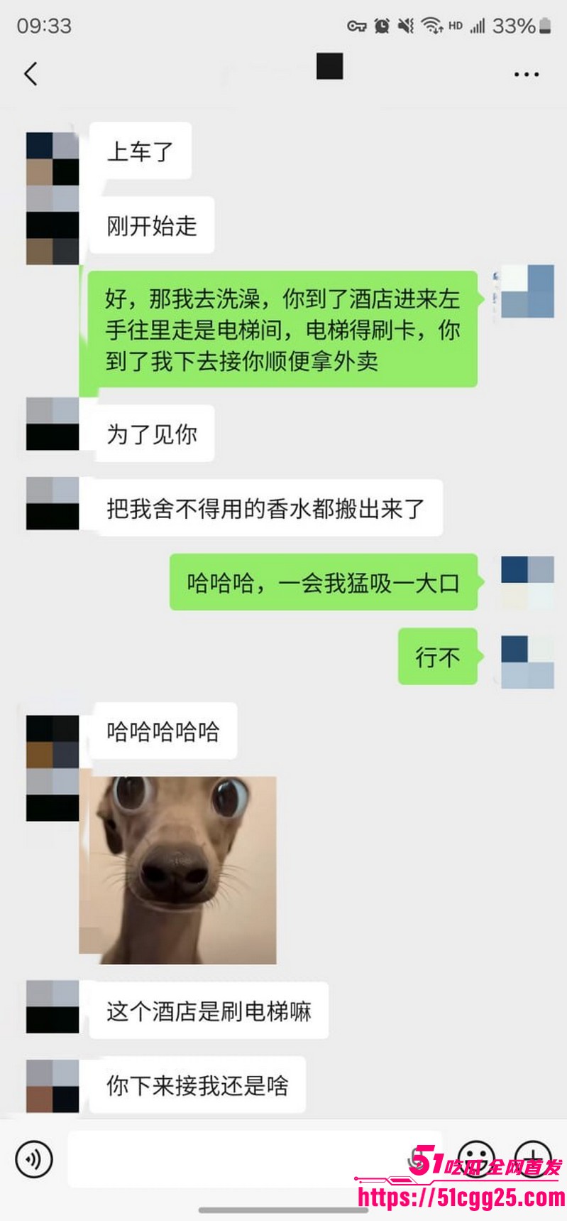 约拍大神老虎菜独家第二弹流出 44 约拍大神老虎菜独家第二弹流出 44