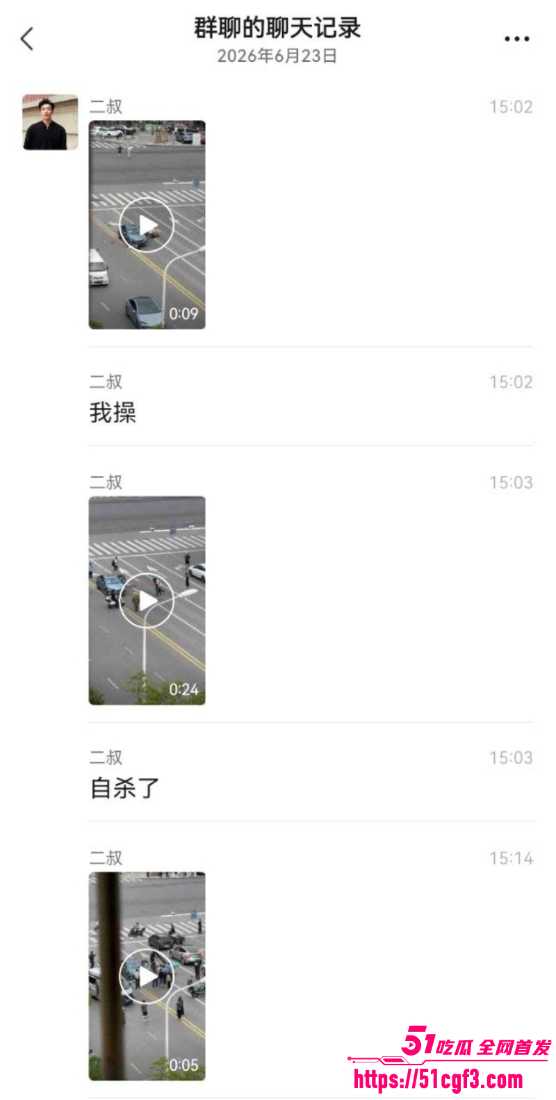 男子为情所困 闹市马路刀杀原配和情夫 3 男子为情所困 闹市马路刀杀原配和情夫 3