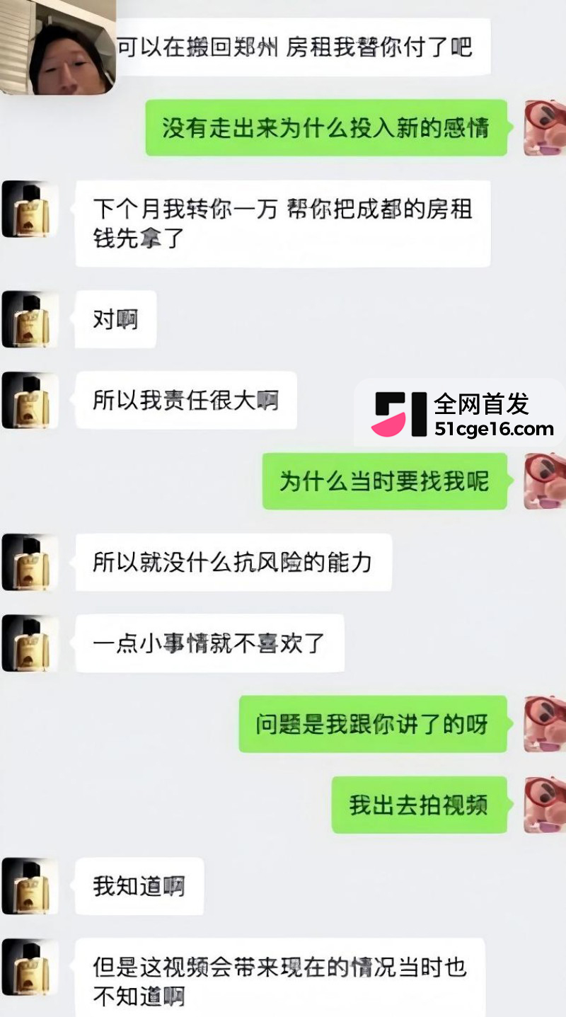 前LOL职业选手 电棍 再曝被绿26 前LOL职业选手 电棍 再曝被绿26