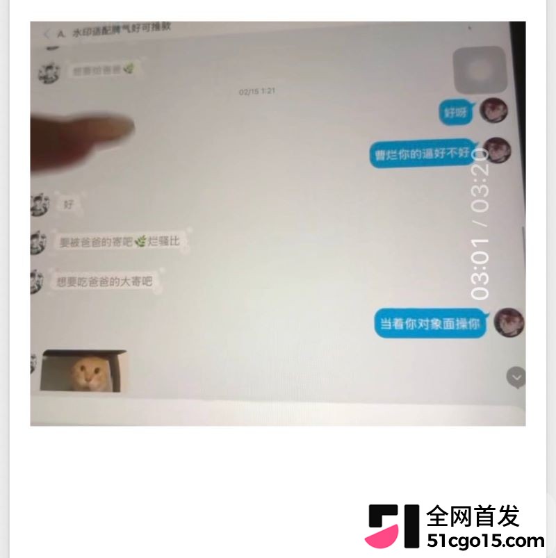 26万粉主播梦之男巫翻车 11 26万粉主播梦之男巫翻车 11