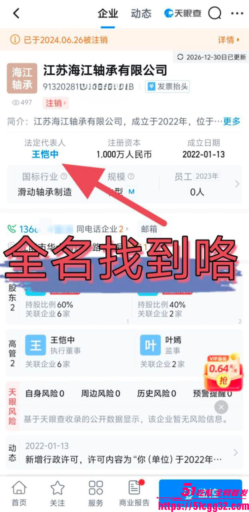 抖音60万粉神再佑我璐酱塌房 23 抖音60万粉神再佑我璐酱塌房 23