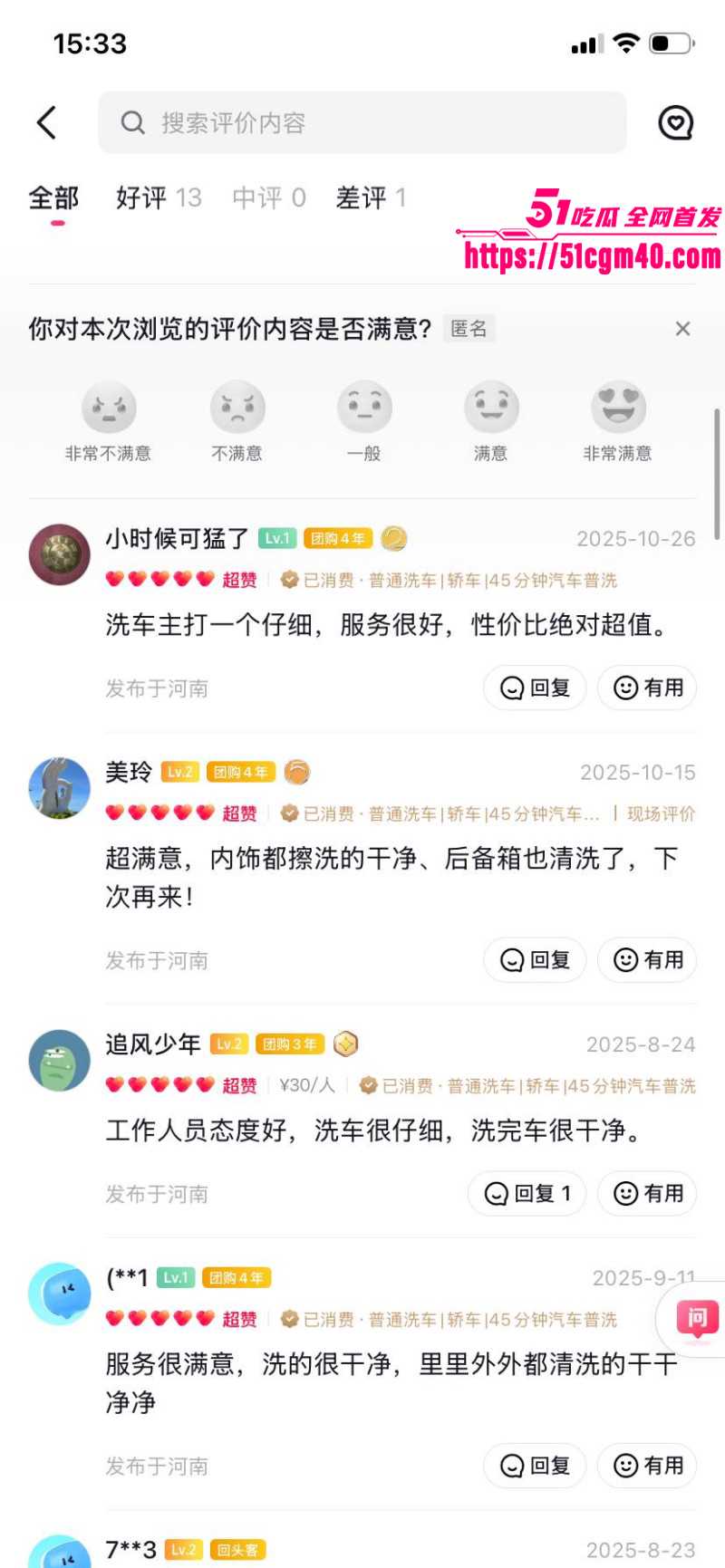 河南安阳实验中学女老师李园出轨郝飞016 河南安阳实验中学女老师李园出轨郝飞016