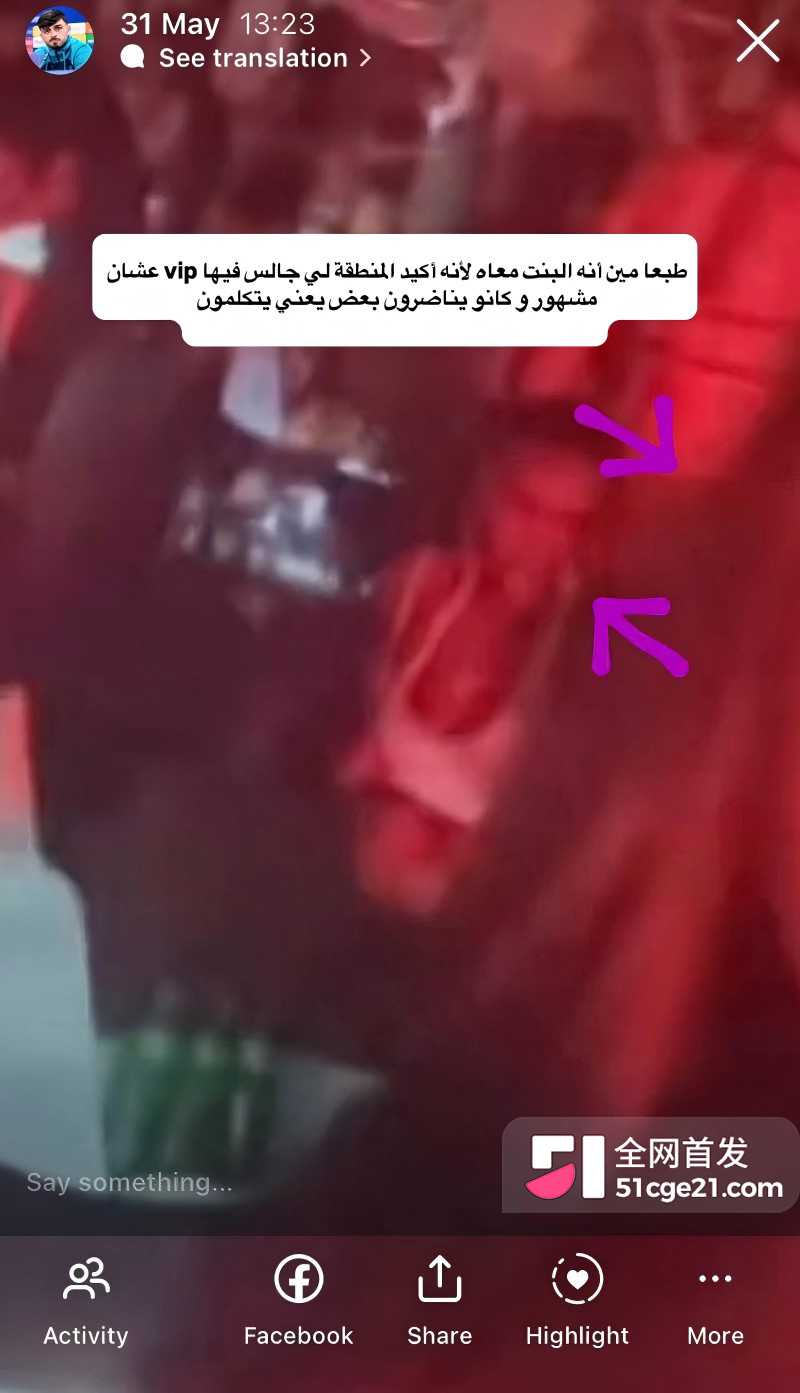 皇家马德里球员 贝林厄姆 开淫趴多次出轨33 皇家马德里球员 贝林厄姆 开淫趴多次出轨33