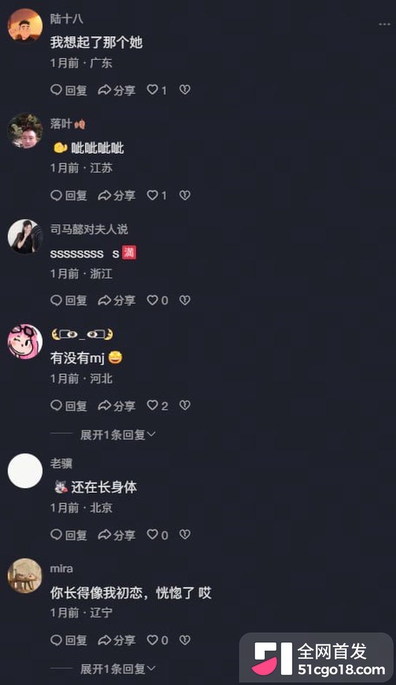 抖音76万粉网红 田清越 遭AI换脸黄谣 8