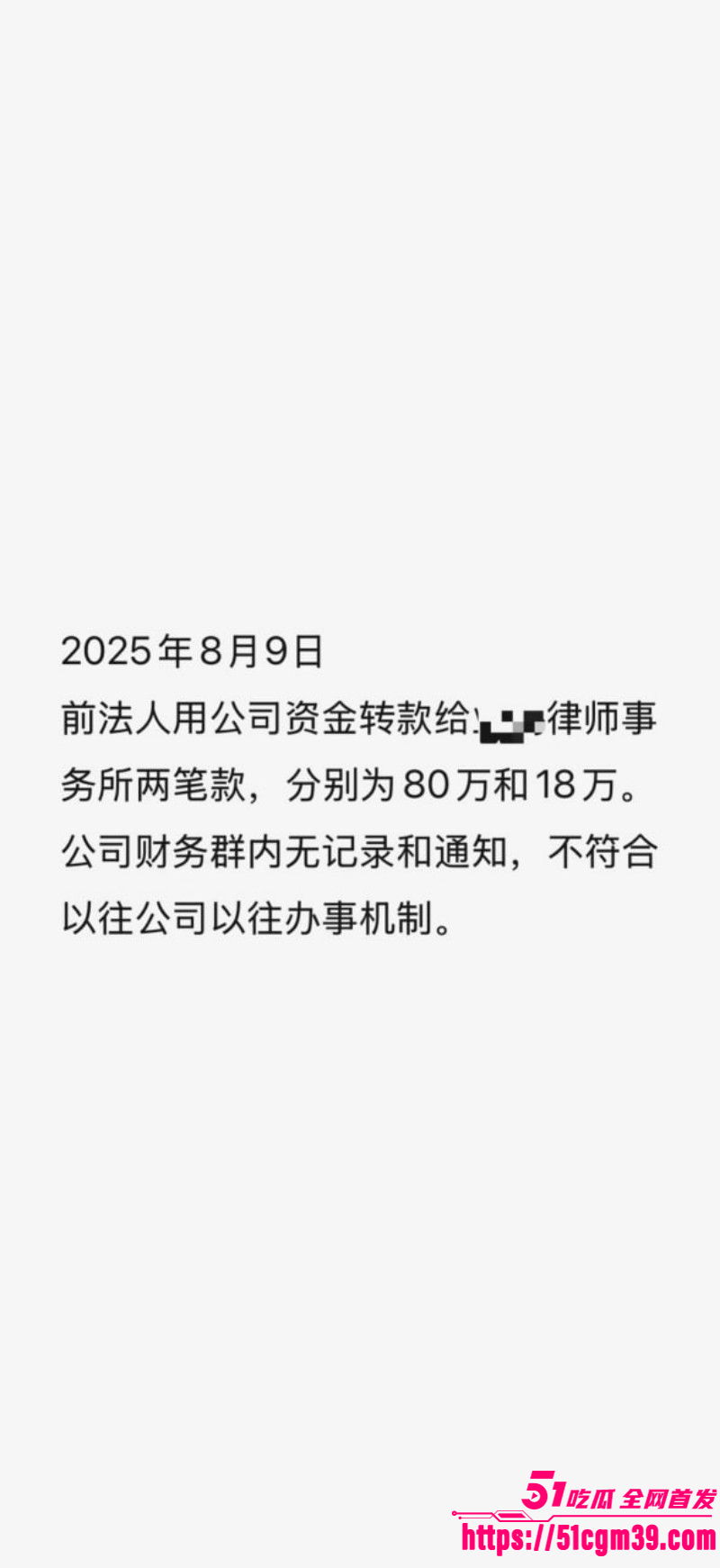 抖音网红白冰520被曝婚内出轨056 抖音网红白冰520被曝婚内出轨056