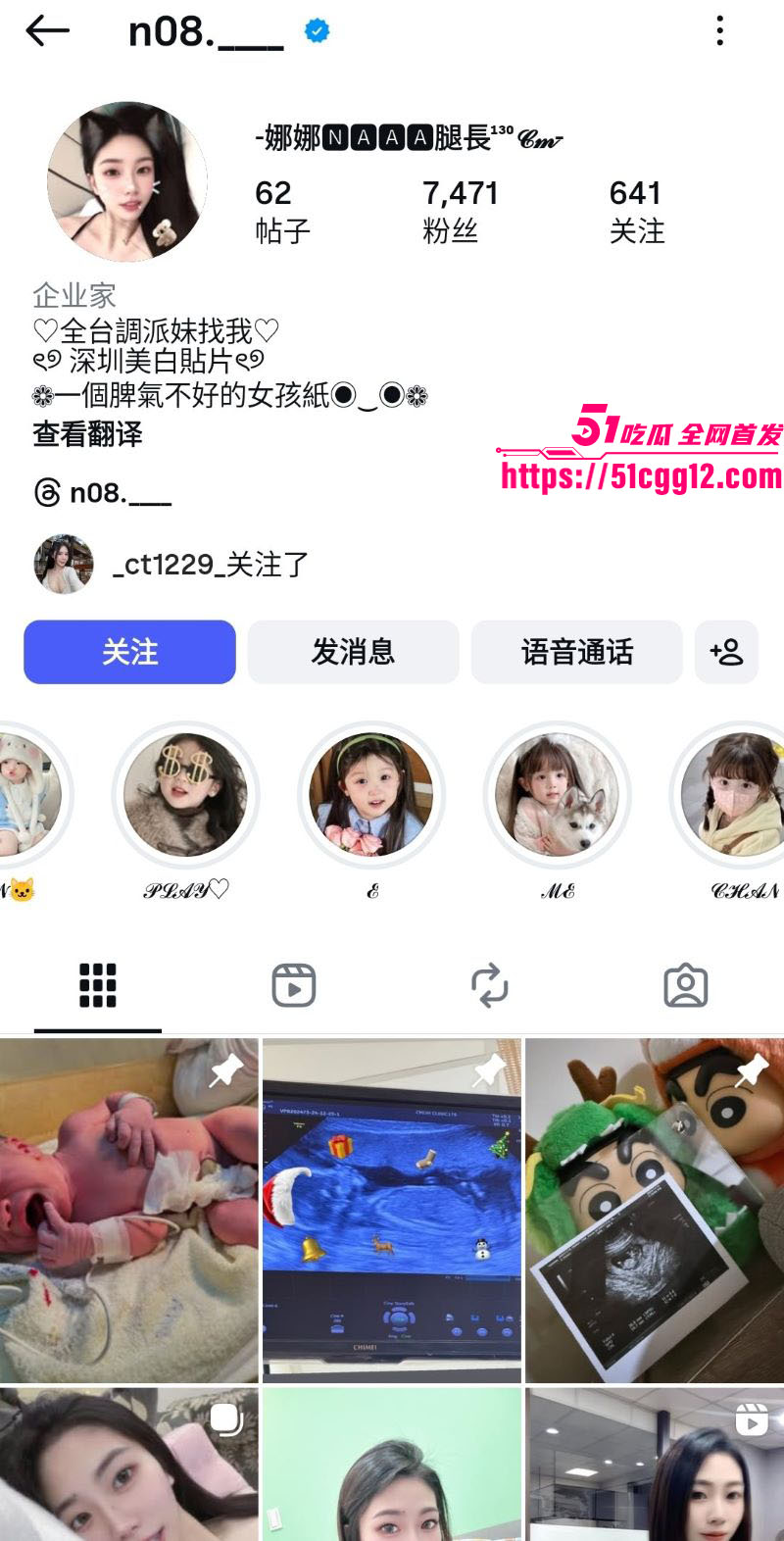 极品纹身网红娜娜惨遭偷拍 1 极品纹身网红娜娜惨遭偷拍 1