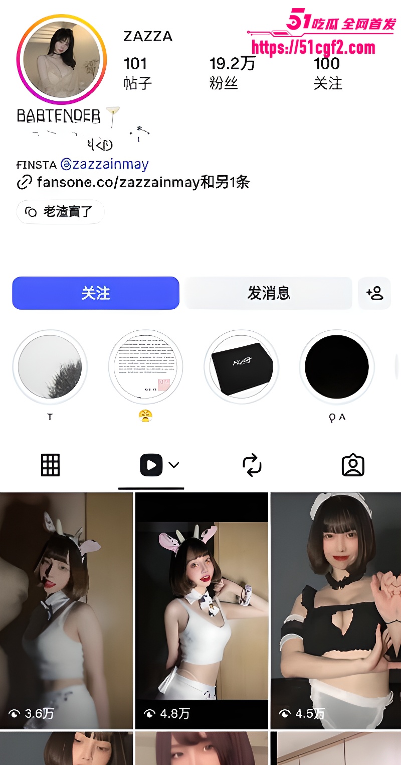 美女网红 ZAZZA1 美女网红 ZAZZA1