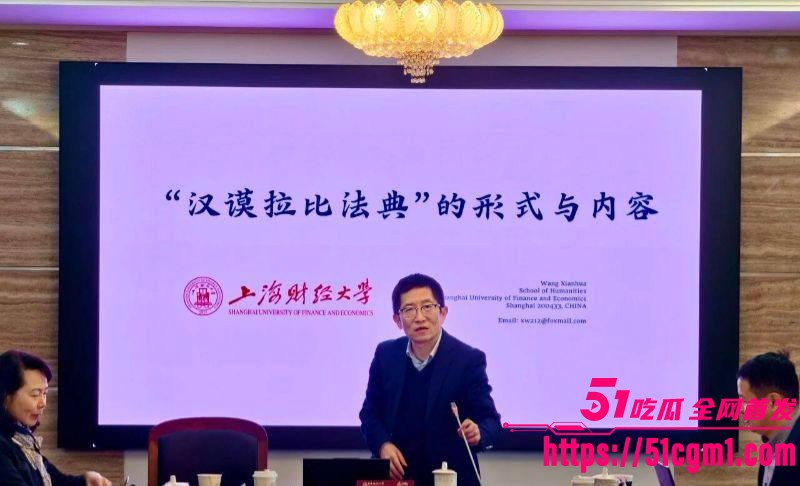上海财大人文学院院长王献华婚内出轨实锤 8 上海财大人文学院院长王献华婚内出轨实锤 8