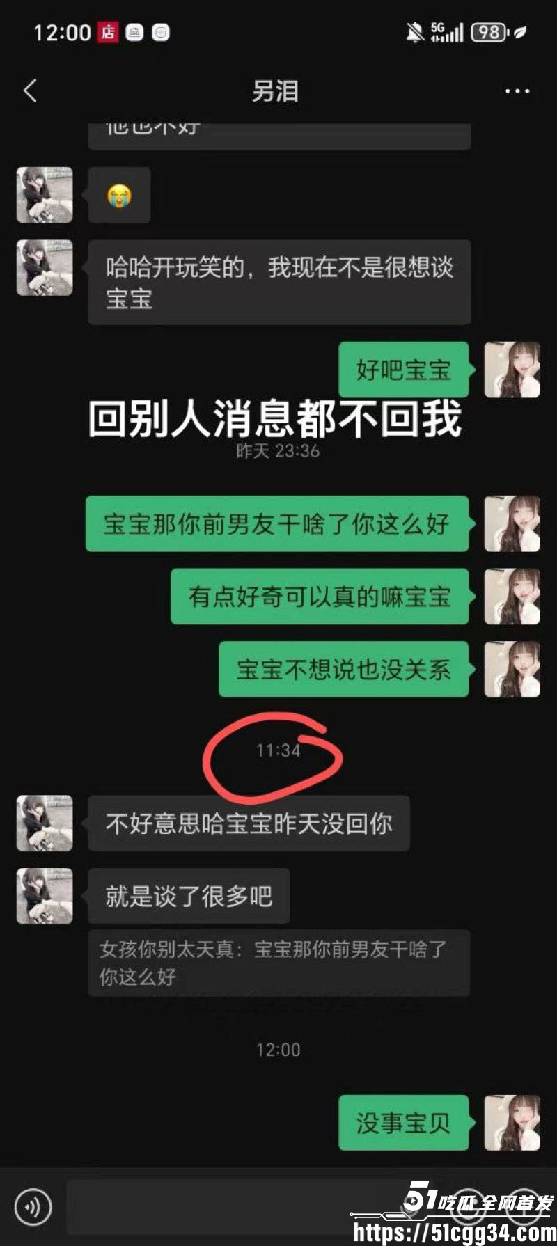 重庆巨乳学生妹张欣妍黑料曝光 20 重庆巨乳学生妹张欣妍黑料曝光 20