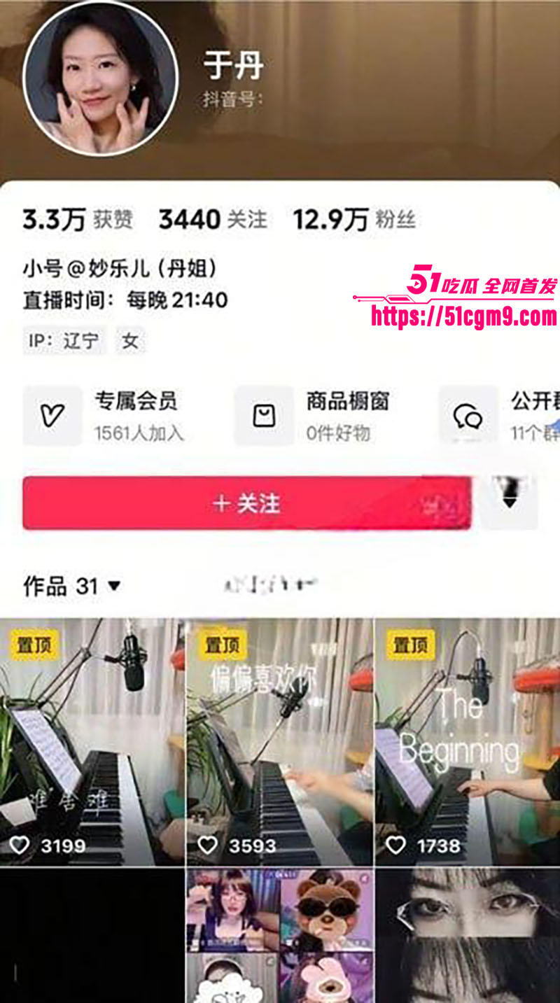 于丹 裸聊录屏1 于丹 裸聊录屏1