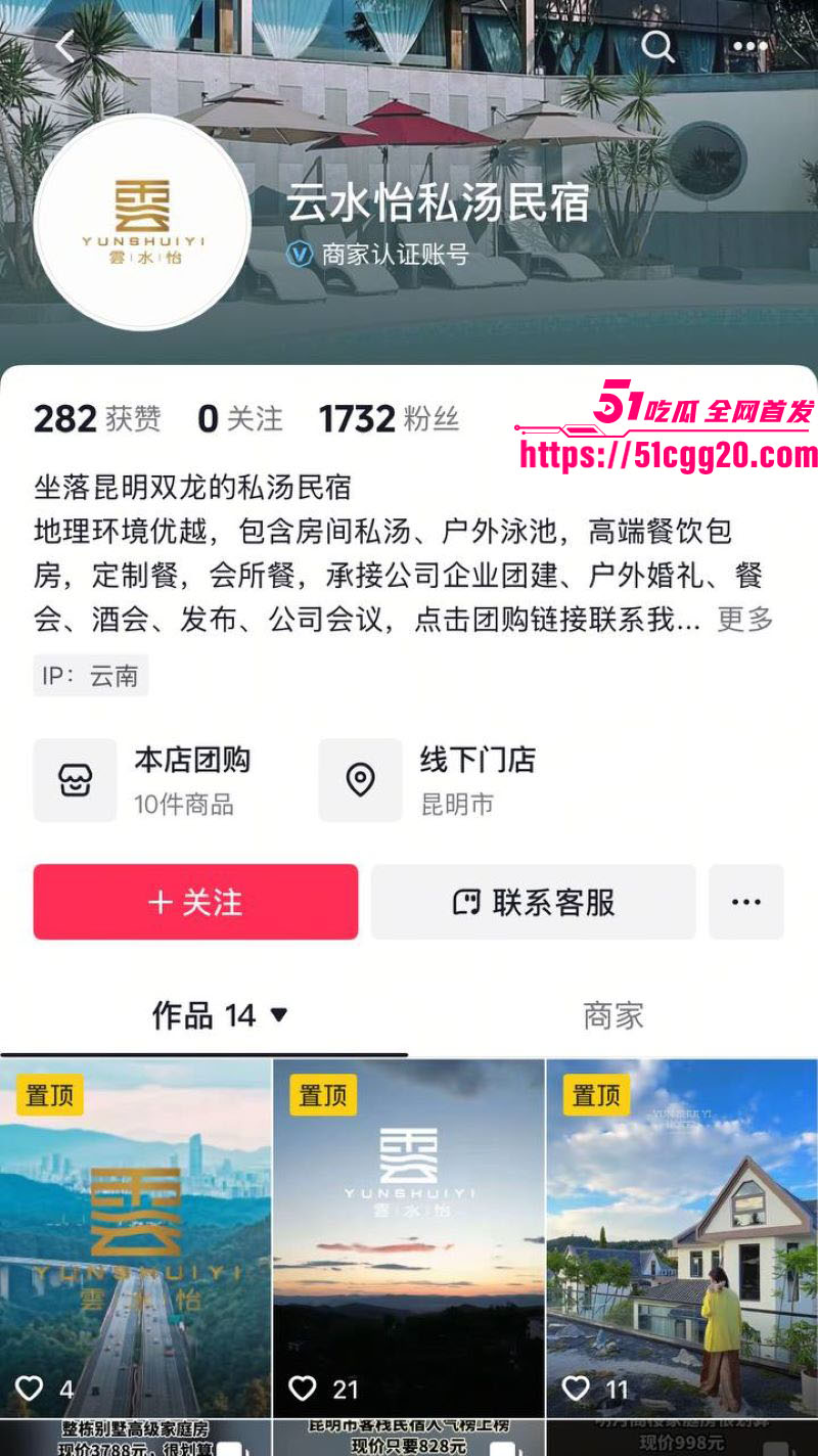 云南玉溪农业局副局长张颖婚内偷腥被妻子实名举报 2 云南玉溪农业局副局长张颖婚内偷腥被妻子实名举报 2