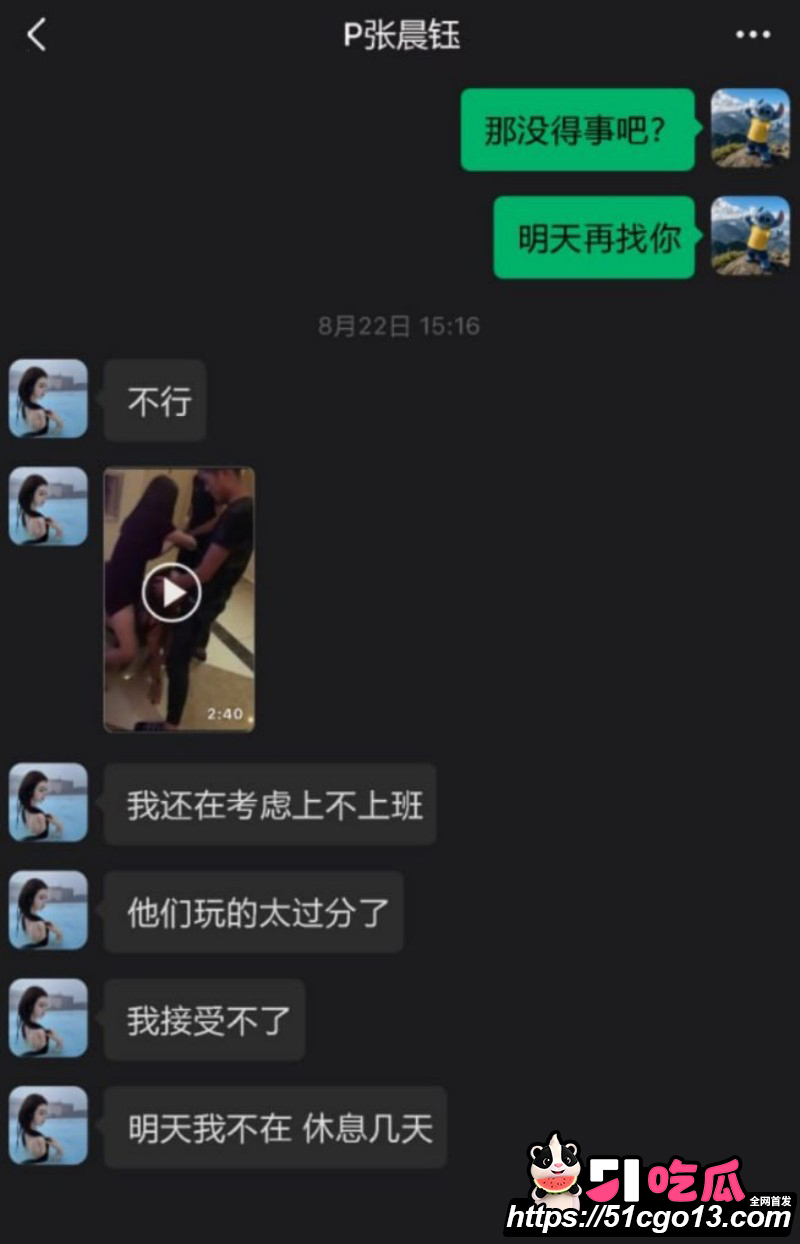 重庆观音桥KTV营销张晨钰跳楼离世010 重庆观音桥KTV营销张晨钰跳楼离世010