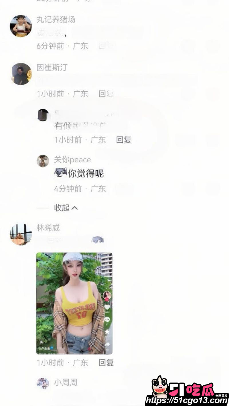 HMC模特卢金金被原配实锤知三当三 21 HMC模特卢金金被原配实锤知三当三 21