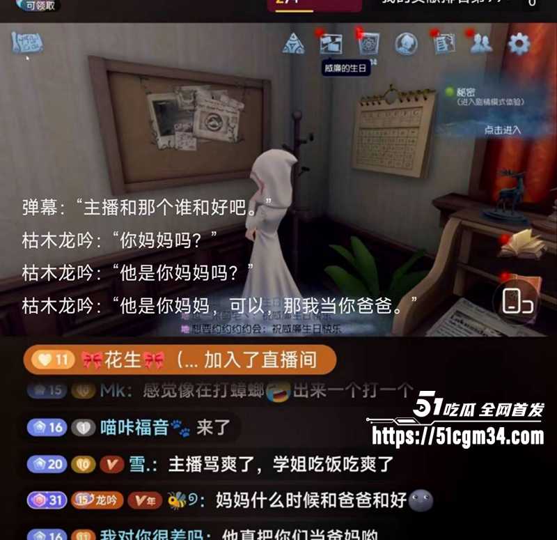 游戏主播枯木龙吟与阅览男同恋爱曝光17拷贝 游戏主播枯木龙吟与阅览男同恋爱曝光17拷贝