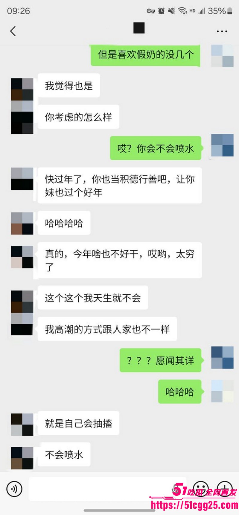 约拍大神老虎菜独家第二弹流出 35 约拍大神老虎菜独家第二弹流出 35