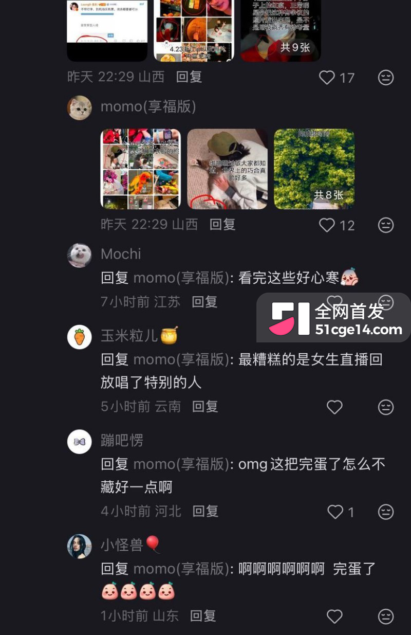 乐华旗下艺人奥利辟谣白翊汝恋情066 乐华旗下艺人奥利辟谣白翊汝恋情066