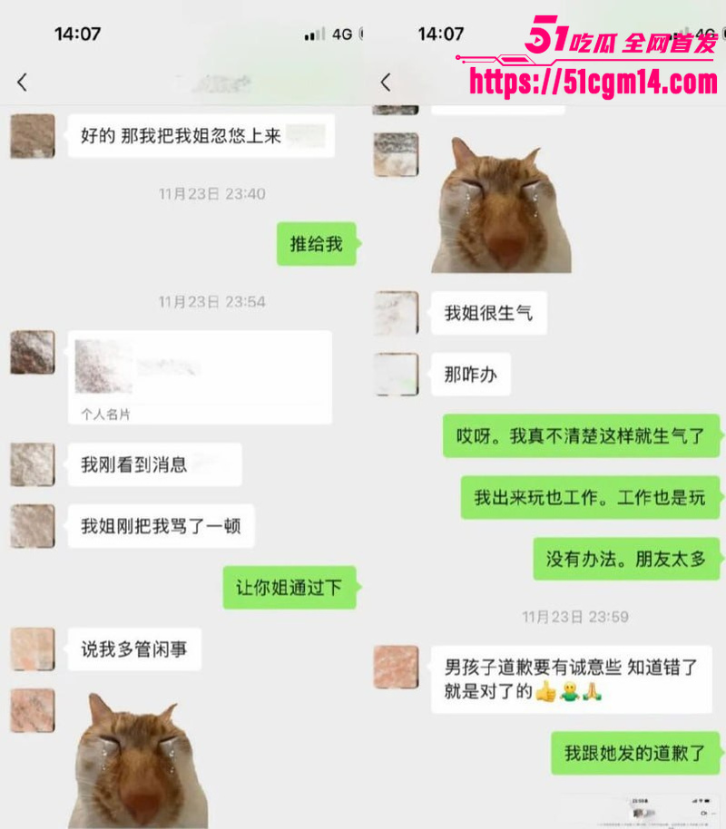 抖音34万粉网红 唐元元 3 抖音34万粉网红 唐元元 3