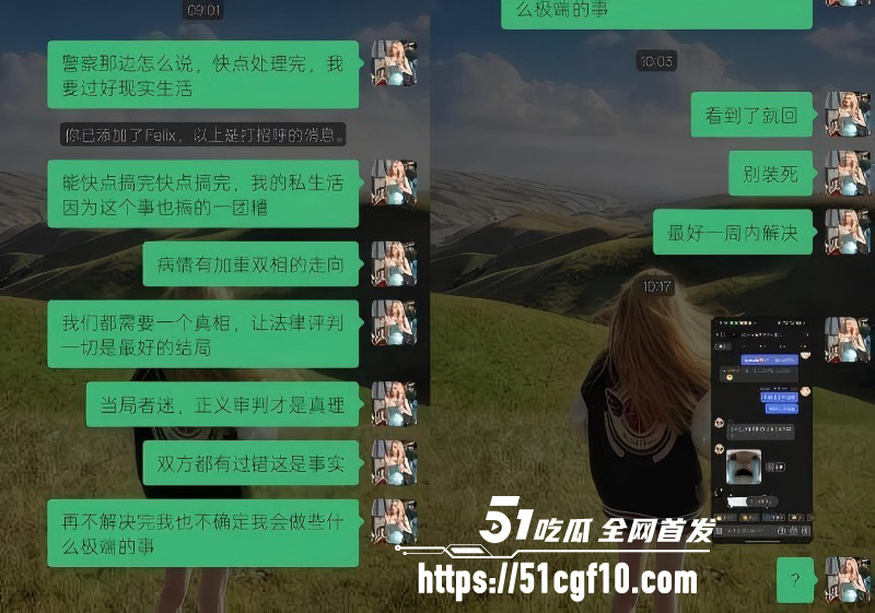 混血网红亚波伦睡粉事件019 混血网红亚波伦睡粉事件019