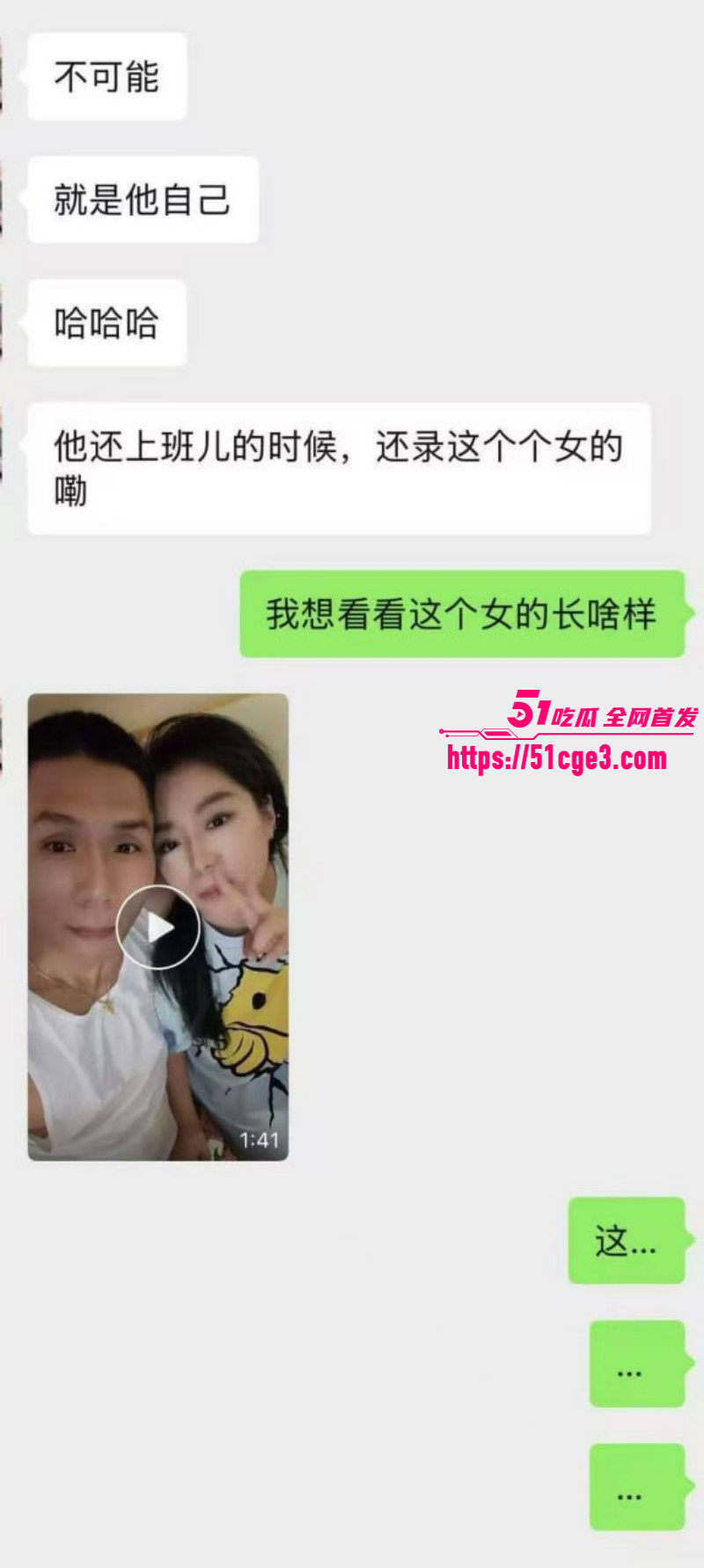 河南濮阳人民医院医生王磊与护士约炮034 河南濮阳人民医院医生王磊与护士约炮034