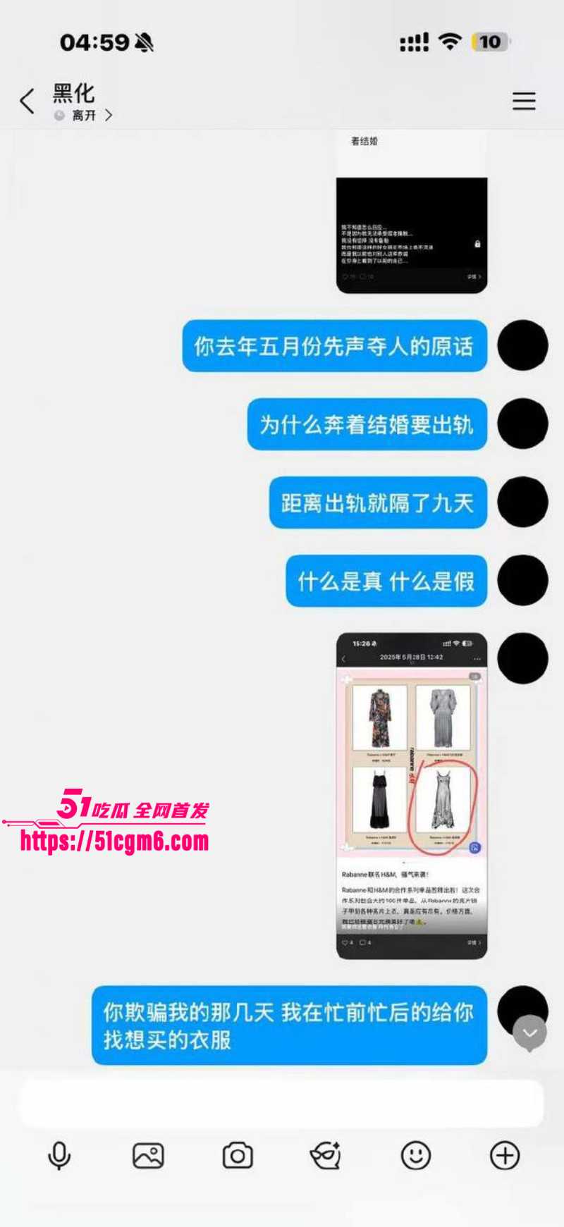 江好玩出轨操粉被金主曝光030 江好玩出轨操粉被金主曝光030