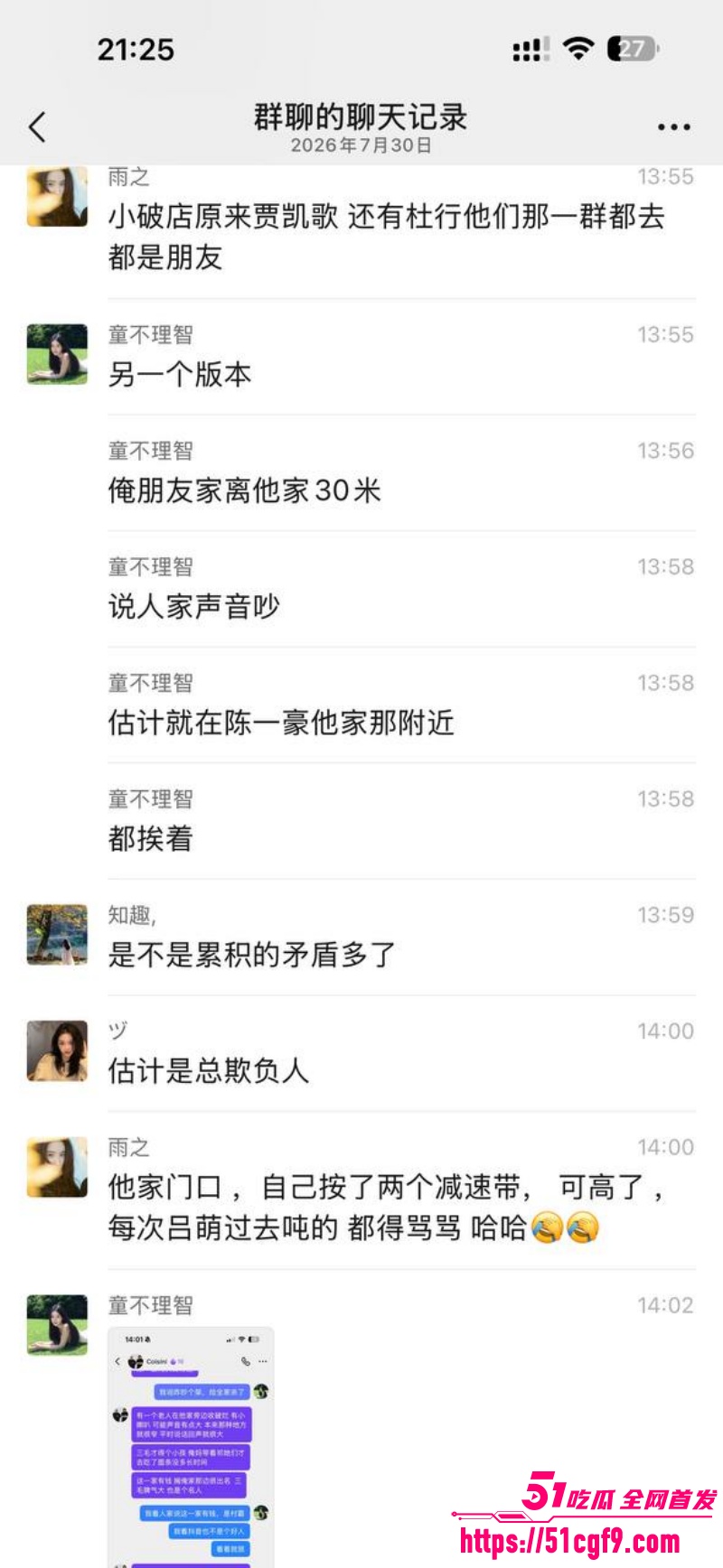 河南西平县重大刑案 21 河南西平县重大刑案 21