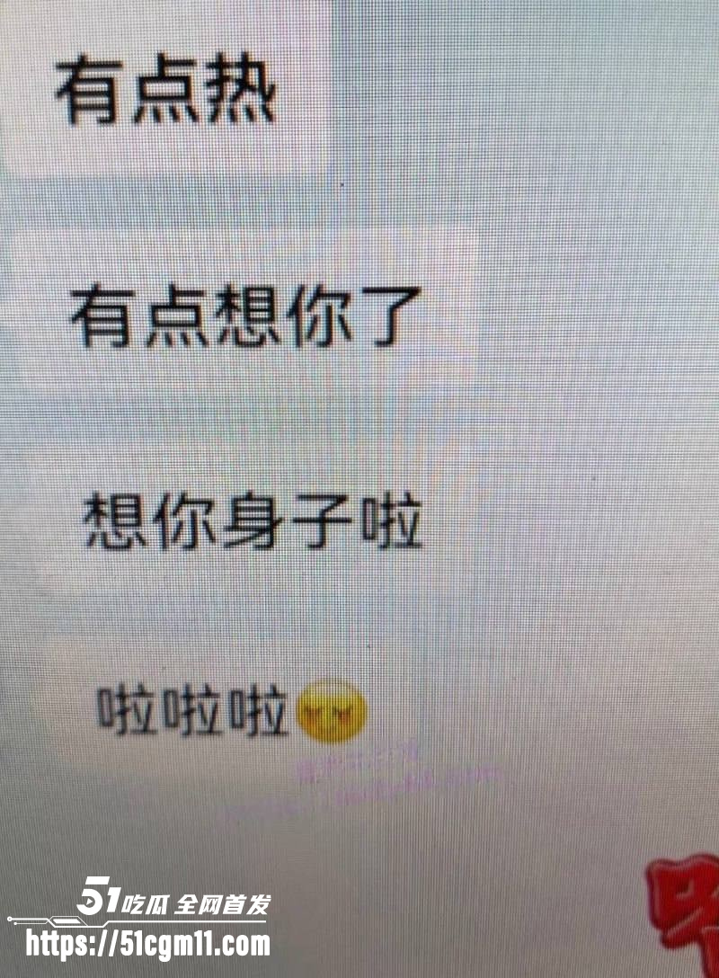 抖音网红厉怀远出轨养小三019 抖音网红厉怀远出轨养小三019
