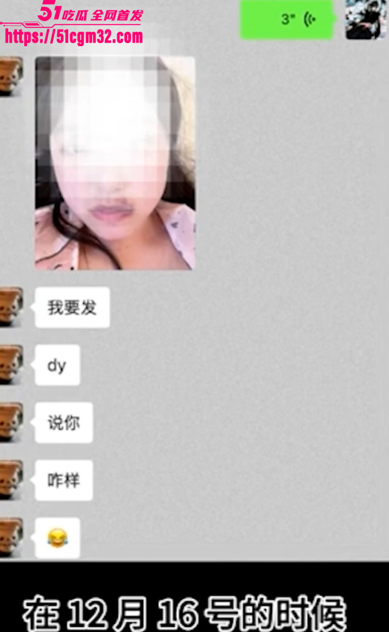反差婊8 反差婊8