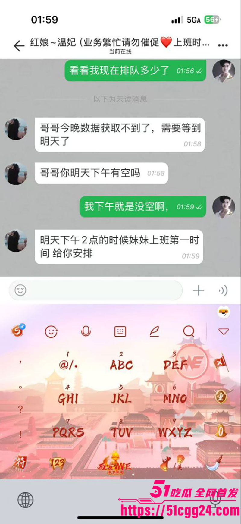 莽撞小伙同城约炮被骗11 莽撞小伙同城约炮被骗11