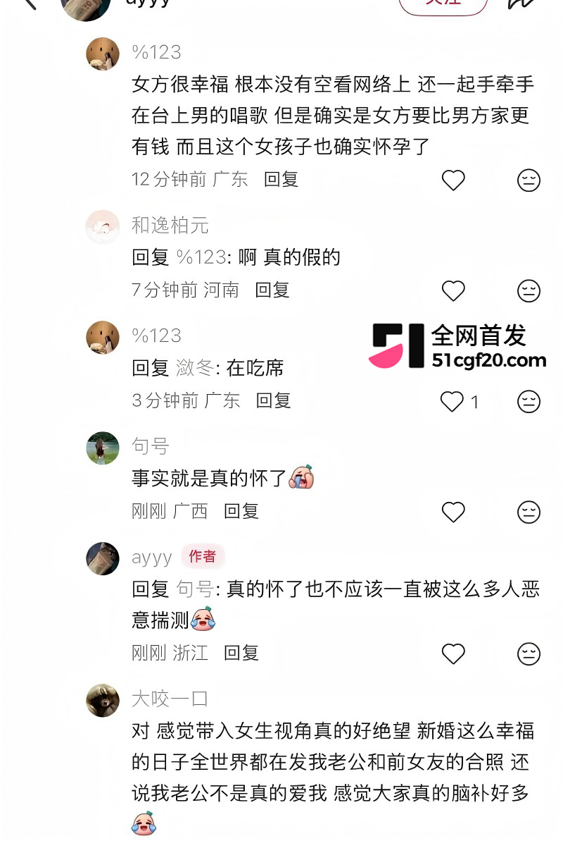 抖音网红Pa9amas刘仲贤闪婚王元君38 抖音网红Pa9amas刘仲贤闪婚王元君38