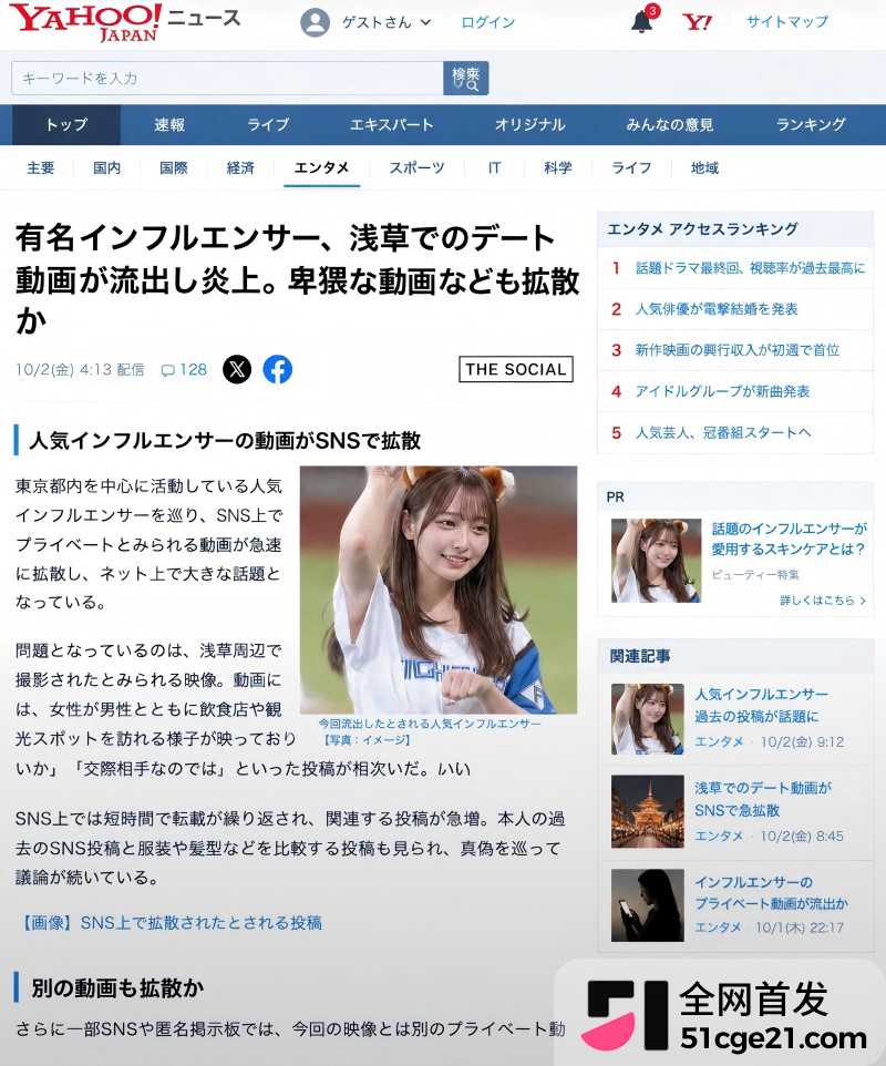 日本网红 露娜组runa端尿给前男友7 日本网红 露娜组runa端尿给前男友7